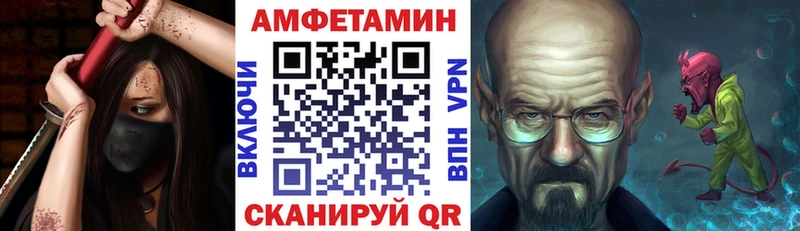 Амфетамин Premium  Лесосибирск 