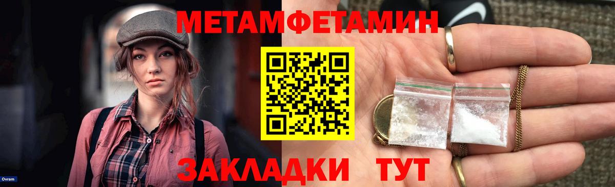 АМФЕТАМИН 97% Лесосибирск