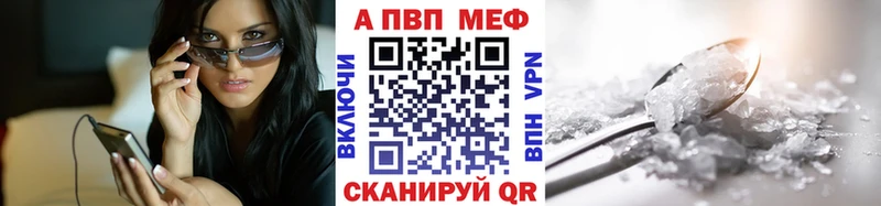 А ПВП Crystall  блэк спрут зеркало  Лесосибирск 