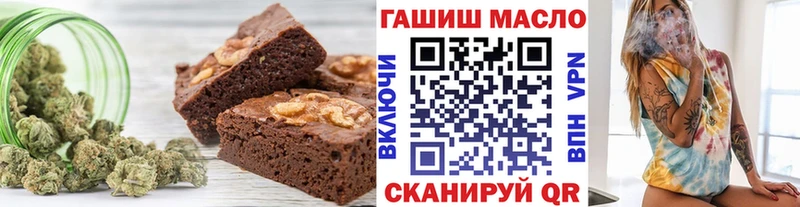 нарко площадка формула  купить наркоту  Лесосибирск  Печенье с ТГК марихуана 