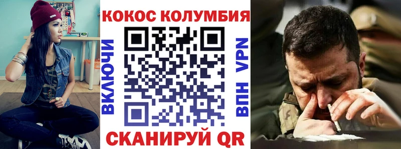 mega ссылки  купить   Лесосибирск  Кокаин 97% 