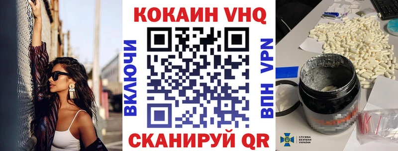 КОКАИН FishScale Лесосибирск