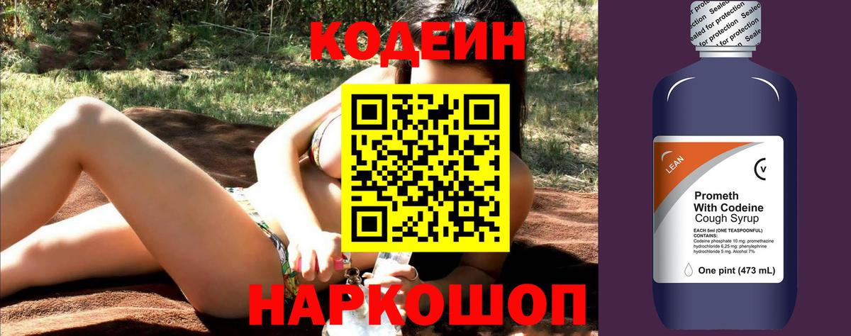 МЕФ Лесосибирск