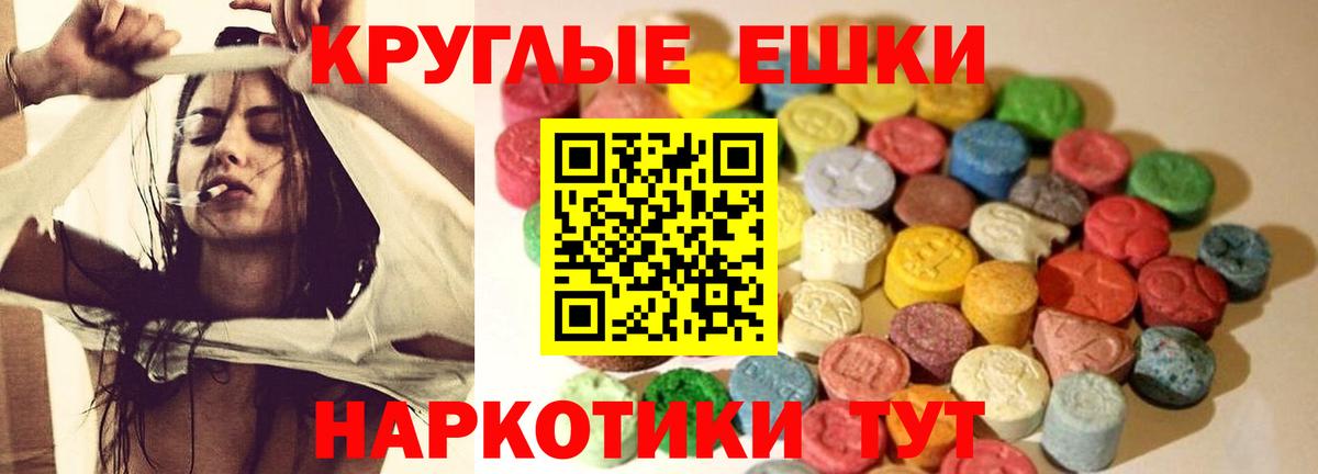 ЭКСТАЗИ  как найти   Лесосибирск  ЭКСТАЗИ бентли  Вход с VPN 