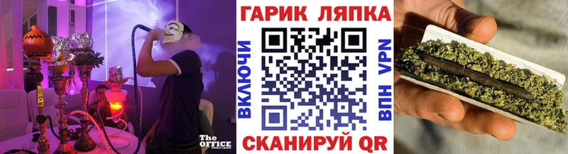 ГАШ ice o lator  Лесосибирск 