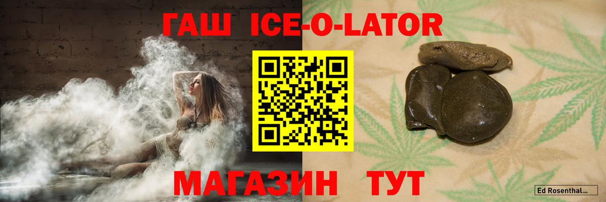 Гашиш гашик  Вход с VPN  ГАШИШ  Лесосибирск  Гашиш hashish 