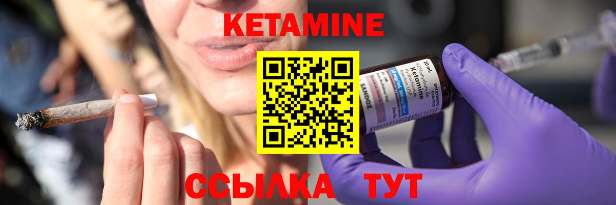 КЕТАМИН VHQ  Вход с VPN  Лесосибирск  KRAKEN маркетплейс  КЕТАМИН ketamine 