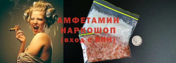 прущие крисы Алзамай