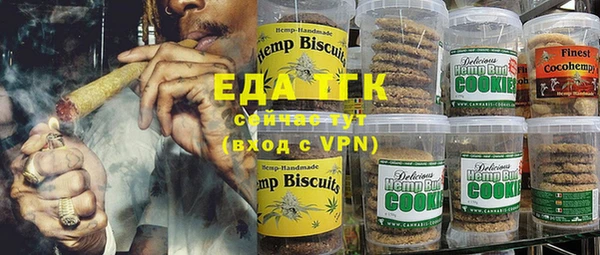 прущие крисы Алзамай