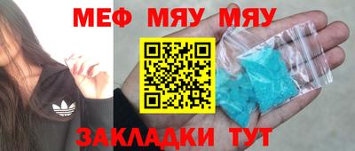 прущие грибы Комсомольск-на-Амуре