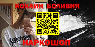 прущие грибы Комсомольск-на-Амуре
