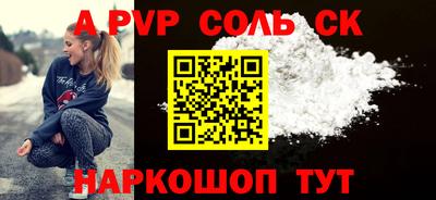 гидропоника Коммунар