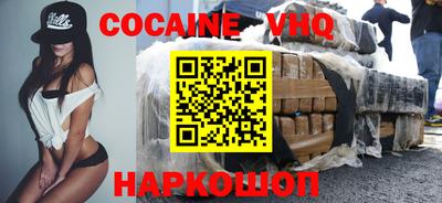 прущие грибы Комсомольск-на-Амуре