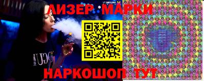 прущие грибы Комсомольск-на-Амуре