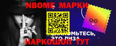 прущие грибы Комсомольск-на-Амуре