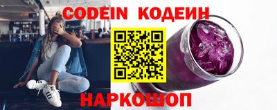 прущие грибы Комсомольск-на-Амуре