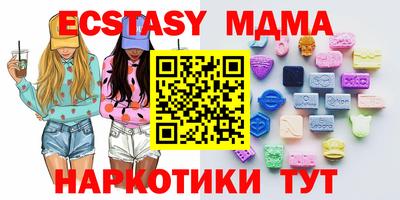 прущие грибы Комсомольск-на-Амуре