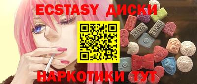 прущие грибы Комсомольск-на-Амуре