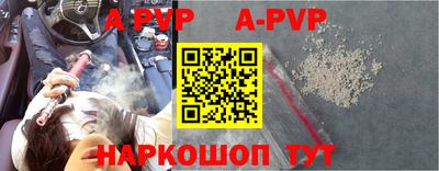 прущие грибы Комсомольск-на-Амуре