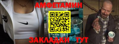 прущие грибы Комсомольск-на-Амуре