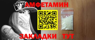 прущие грибы Комсомольск-на-Амуре