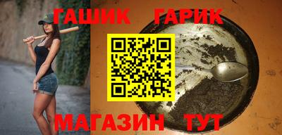 прущие грибы Комсомольск-на-Амуре