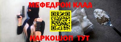прущие грибы Комсомольск-на-Амуре
