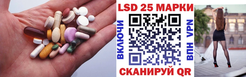 LSD-25 экстази кислота  Лесосибирск 