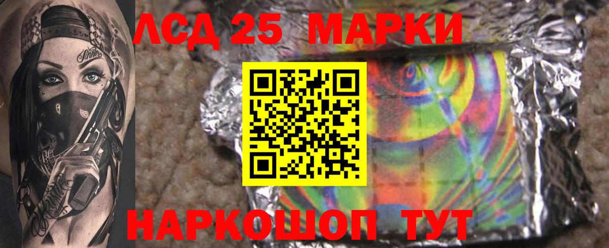 LSD-25 экстази ecstasy  LSD-25 экстази ecstasy  ЛСД экстази  Лесосибирск  Вход с VPN 