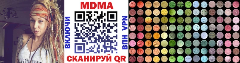 MDMA кристаллы  закладки  Лесосибирск 