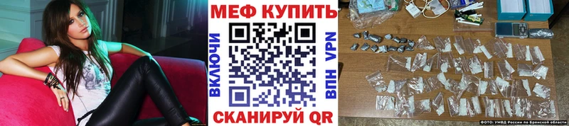 Меф mephedrone  продажа наркотиков  OMG онион  Лесосибирск 