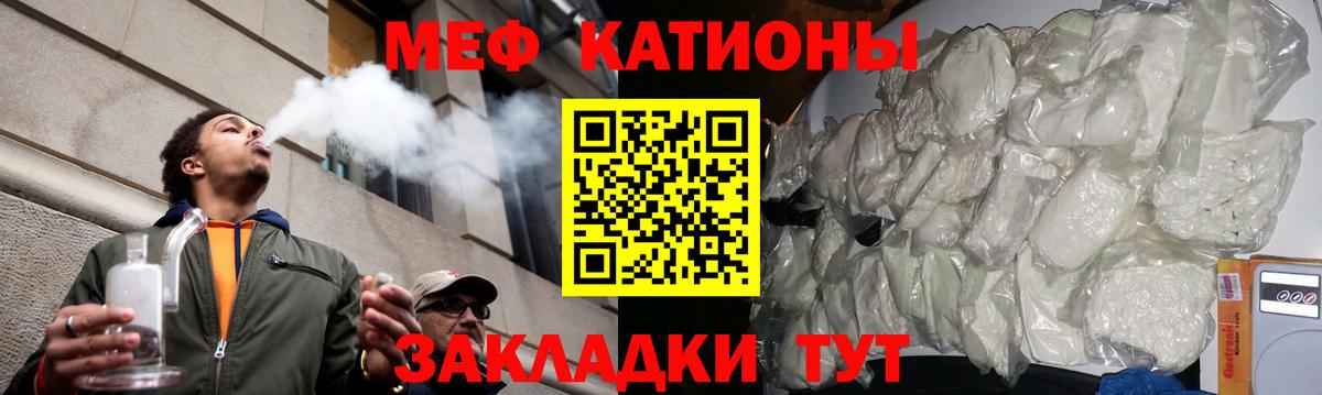 Лесосибирск  МЯУ-МЯУ  Вход с VPN  МЯУ-МЯУ 4 MMC 