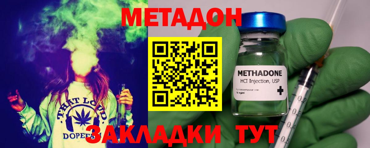 COCAIN  Лесосибирск  Вейп ТГК  Мефедрон   Альфа ПВП СОЛЬ   МЕТАМФЕТАМИН  Экстази  Бошки Шишки  Вход с VPN  Меф 
