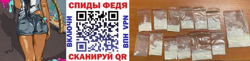 МЕТАМФЕТАМИН Декстрометамфетамин 99.9%  даркнет официальный сайт  Лесосибирск  хочу наркоту 