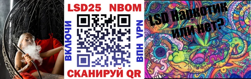 Марки N-bome 1,8мг  где купить   Лесосибирск 