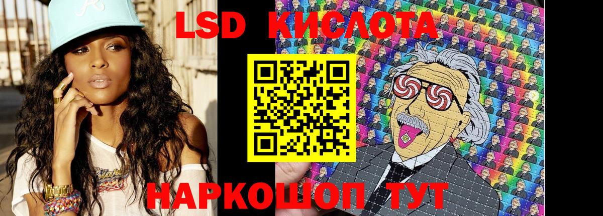 Марки N-bome 1500мкг Лесосибирск