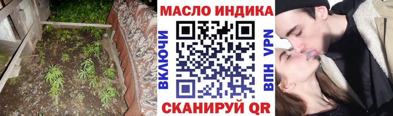 ТГК концентрат  купить   Лесосибирск 