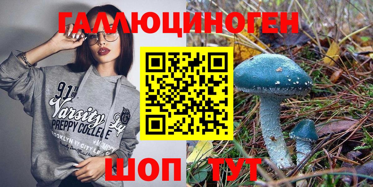 Галлюциногенные грибы Magic Shrooms  наркота  Лесосибирск  Вход с VPN 