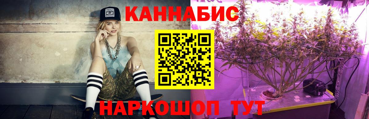Марихуана конопля Лесосибирск